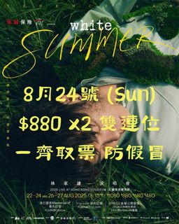 （分類：）位於 。 由 nixonlyt 提交（商品編號 1387397913，圖片 1）。簡介： 。
