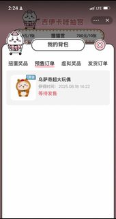 （分類：）位於 。 由 solsol111199 提交（商品編號 1387412926，圖片 1）。簡介： 。
