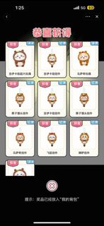 （分類：）位於 。 由 timbowerner 提交（商品編號 1387402522，圖片 1）。簡介： 。