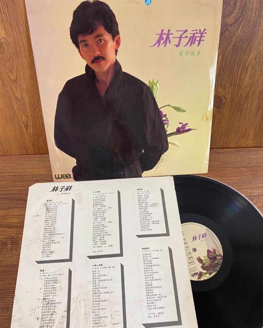 全港高價歡迎來圖詢價：黑膠唱片 CD 舊cd 中文版 唱碟 卡式帶 卡帶 磁帶 黑膠碟 錄音帶 白金唱片 白金黑膠唱片 玻璃CD碟 電台版專輯 ...