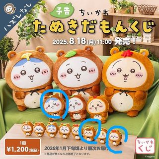 （分類：）位於 。 由 childrenhilll 提交（商品編號 1387498414，圖片 1）。簡介： 。