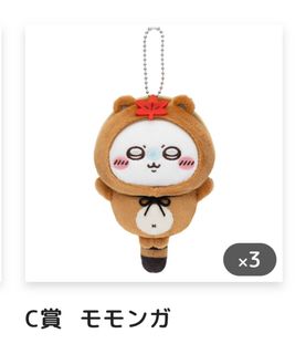 （分類：）位於 。 由 cocoip 提交（商品編號 1387523120，圖片 1）。簡介： 。