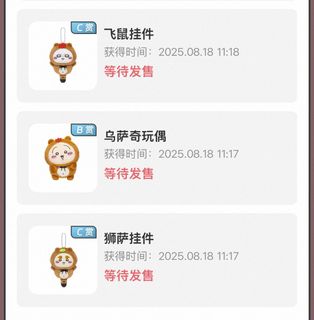 （分類：）位於 。 由 ckyy_chu 提交（商品編號 1387495921，圖片 1）。簡介： 。