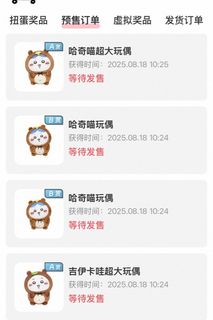（分類：）位於 。 由 tarotarox 提交（商品編號 1387373706，圖片 1）。簡介： 。