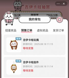 （分類：）位於 。 由 manmyy 提交（商品編號 1387431601，圖片 1）。簡介： 。