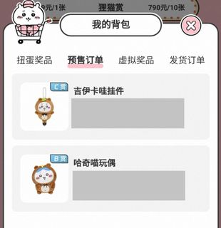 （分類：）位於 。 由 micendless 提交（商品編號 1387537718，圖片 1）。簡介： 。