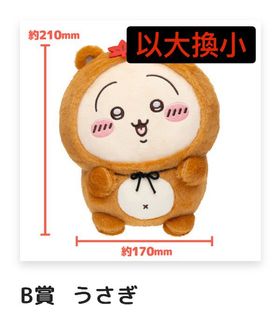 （分類：）位於 。 由 uclaiming 提交（商品編號 1387414921，圖片 1）。簡介： 。