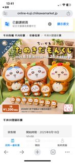 （分類：）位於 。 由 edwin0616 提交（商品編號 1387402381，圖片 1）。簡介： 。