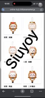 （分類：）位於 。 由 siuyoy 提交（商品編號 1387454419，圖片 1）。簡介： 。