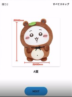 （分類：）位於 。 由 kuromibbb 提交（商品編號 1387526956，圖片 1）。簡介： 。