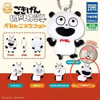 （分類：）位於 。 由 morty_c131 提交（商品編號 1387404576，圖片 1）。簡介： 。