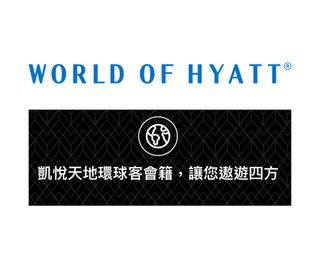 酒店會籍 Collection item 2