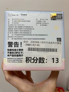 （分類：）位於 。 由 starryblossom 提交（商品編號 1387369259，圖片 1）。簡介： 。