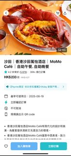 （分類：）位於 。 由 ctytyc 提交（商品編號 1387415914，圖片 1）。簡介： 。