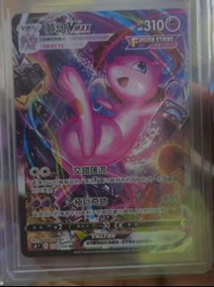 （分類：）位於 。 由 pokemon_pp 提交（商品編號 1387434225，圖片 1）。簡介： 。