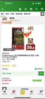 （分類：）位於 。 由 nwwang 提交（商品編號 1387455755，圖片 1）。簡介： 。