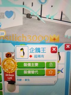 （分類：）位於 。 由 cr720 提交（商品編號 1387416716，圖片 1）。簡介： 。