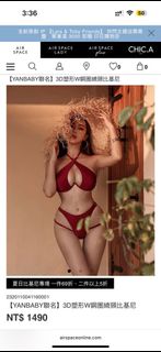（分類：）位於 。 由 suimojai 提交（商品編號 1387391625，圖片 1）。簡介： 。