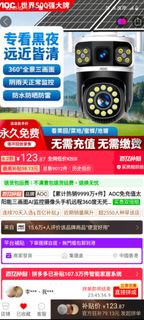 （分類：）位於 。 由 bobo_ring 提交（商品編號 1387509977，圖片 1）。簡介： 。