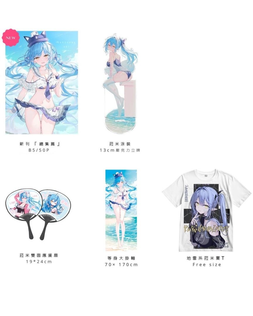 C106 Rin☆Yuu 雪花ラミィ新刊セット