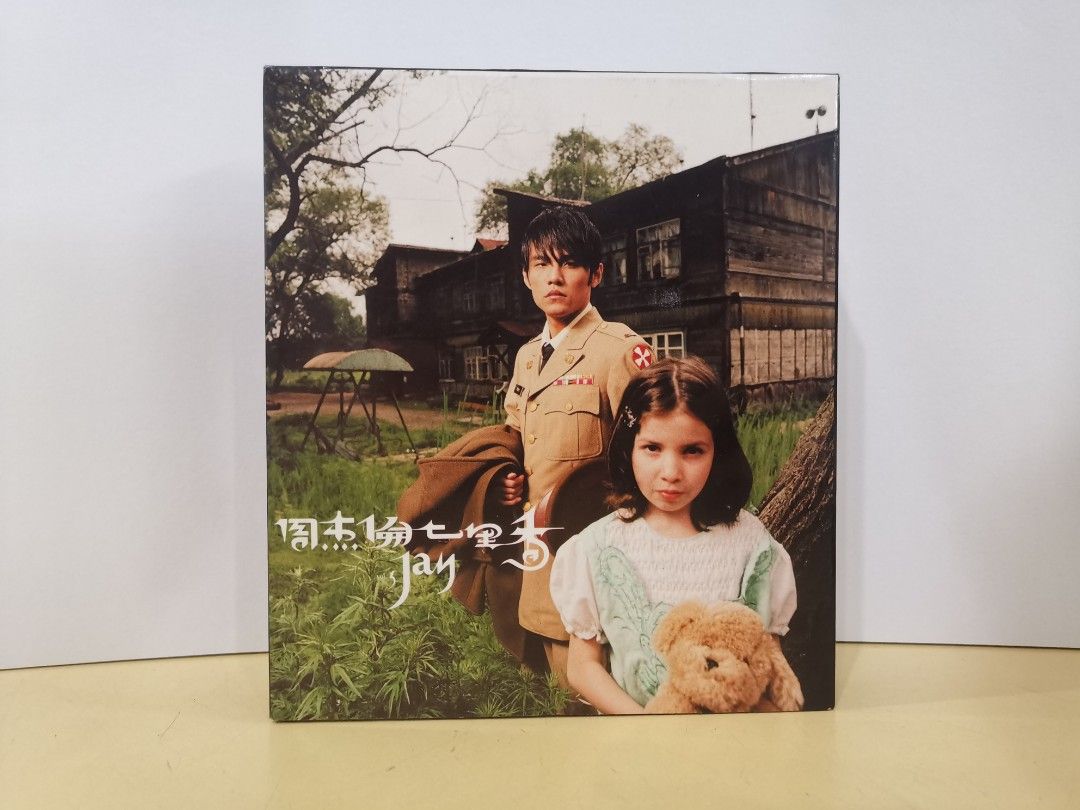 Jay Chou 七里香 CD　周 杰倫 周杰伦= Jay – 七里香– CD (Album), 2004 [r13574868] | Discogs