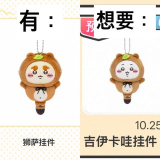 （分類：）位於 。 由 tlcylaam 提交（商品編號 1387387632，圖片 1）。簡介： 。