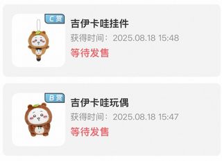 （分類：）位於 。 由 wulala0826 提交（商品編號 1387437171，圖片 1）。簡介： 。