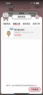 （分類：）位於 。 由 meows1314 提交（商品編號 1387391101，圖片 1）。簡介： 。