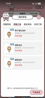 （分類：）位於 。 由 stifflack 提交（商品編號 1387521483，圖片 1）。簡介： 。