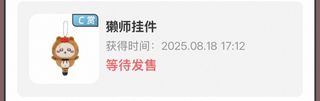 （分類：）位於 。 由 superttxd 提交（商品編號 1387465262，圖片 1）。簡介： 。