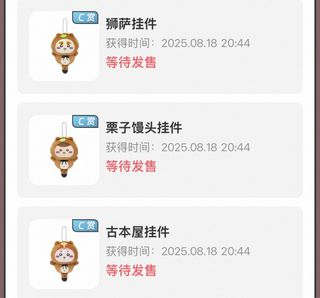 （分類：）位於 。 由 crystall626 提交（商品編號 1387531744，圖片 1）。簡介： 。