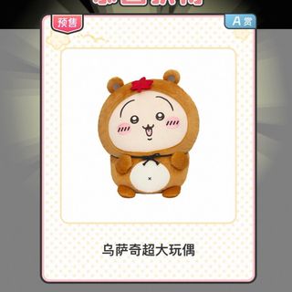 （分類：）位於 。 由 douzi0012 提交（商品編號 1387472021，圖片 1）。簡介： 。