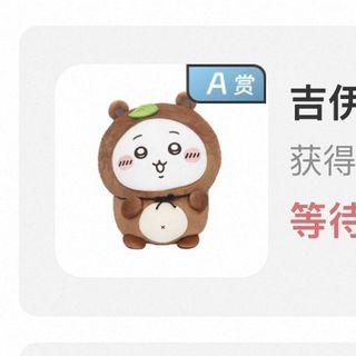 （分類：）位於 。 由 conyyyyy8 提交（商品編號 1387378153，圖片 1）。簡介： 。