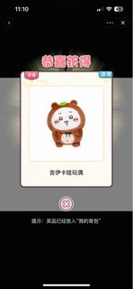 （分類：）位於 。 由 see_caption_plz 提交（商品編號 1387388335，圖片 1）。簡介： 。