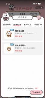 （分類：）位於 。 由 vinw9 提交（商品編號 1387486269，圖片 1）。簡介： 。