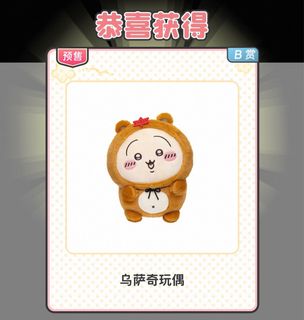 （分類：）位於 。 由 sky_store_shop 提交（商品編號 1387502631，圖片 1）。簡介： 。
