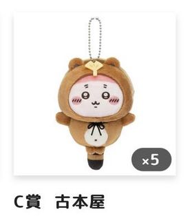 （分類：）位於 。 由 shirleytty 提交（商品編號 1387442784，圖片 1）。簡介： 。