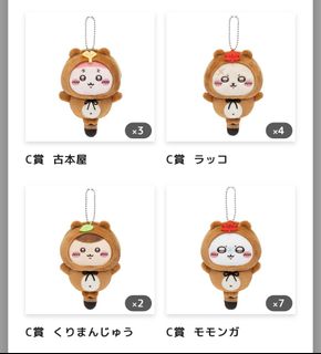 （分類：）位於 。 由 kpopfallguys 提交（商品編號 1387522455，圖片 1）。簡介： 。