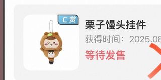 （分類：）位於 。 由 kaaaach 提交（商品編號 1387409108，圖片 1）。簡介： 。