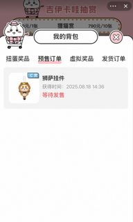 （分類：）位於 。 由 bibi_127 提交（商品編號 1387419602，圖片 1）。簡介： 。