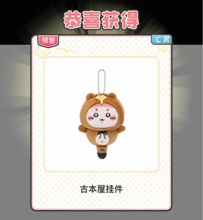 （分類：）位於 。 由 chieri051944406 提交（商品編號 1387410252，圖片 1）。簡介： 。