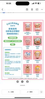 （分類：）位於 。 由 ka0815 提交（商品編號 1387503987，圖片 1）。簡介： 。