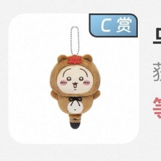 （分類：）位於 。 由 conyyyyy8 提交（商品編號 1387449310，圖片 1）。簡介： 。