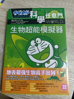 （分類：）位於 。 由 eq79gphp91897 提交（商品編號 1387461272，圖片 1）。簡介： 。