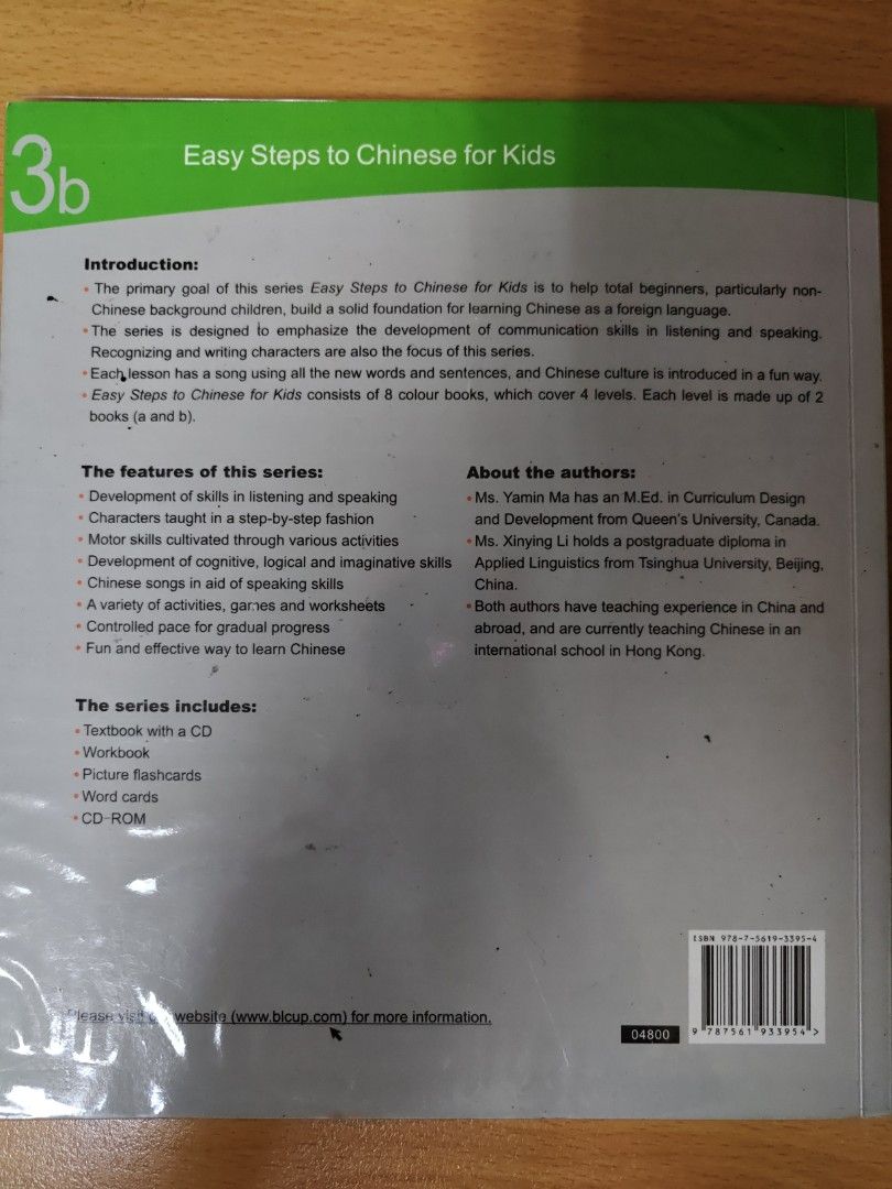 Easy Steps to Chinese for Kids 3B Workbook (Category: Children's Books) located in Manila. Submitted by wickedbrain (Listing ID 1387463382, Image 3). Description: selling Easy Steps to Chinese for Kids 3B Workbook in very good condition very minimal writing pencil only.