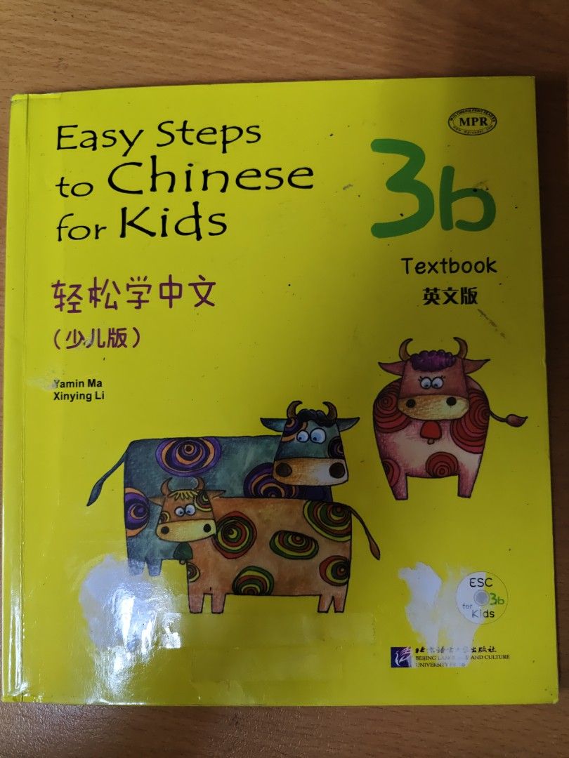 Easy Steps to Chinese for Kids 3B Textbook (Category: Children's Books) located in Manila. Submitted by wickedbrain (Listing ID 1387463705, Image 1). Description: for sale Easy Steps to Chinese for Kids 3B Textbook in very good condition very few writing, pencil only complete with CD.