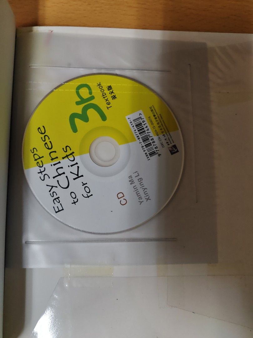 Easy Steps to Chinese for Kids 3B Textbook (Category: Children's Books) located in Manila. Submitted by wickedbrain (Listing ID 1387463705, Image 3). Description: for sale Easy Steps to Chinese for Kids 3B Textbook in very good condition very few writing, pencil only complete with CD.
