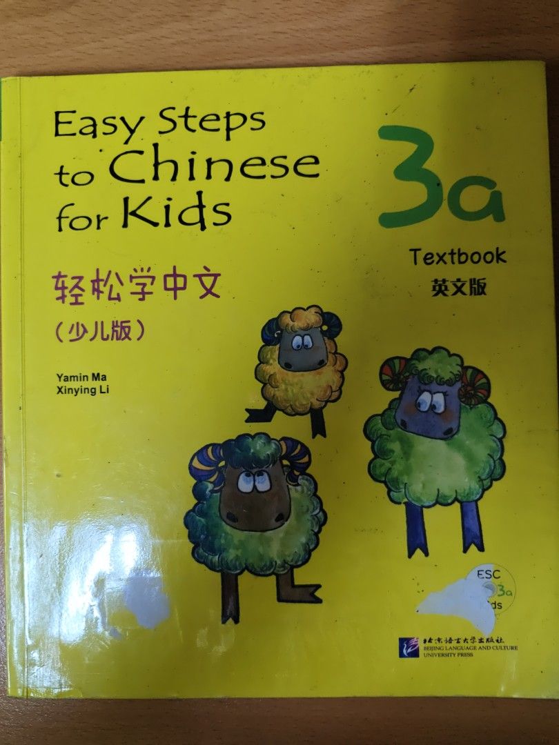 Easy Steps to Chinese for Kids 3A Textbook (Category: Children's Books) located in Manila. Submitted by wickedbrain (Listing ID 1387464156, Image 1). Description: for sale Easy Steps to Chinese for Kids 3A Textbook in good condition has writing but in pencil only complete with CD, one issue last page shown in the pic.