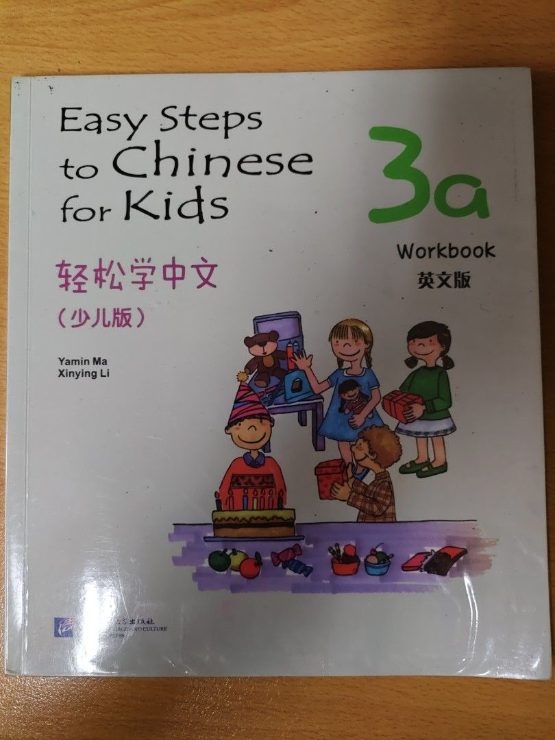 Easy Steps to Chinese for Kids 3A Workbook (Category: Children's Books) located in Manila. Submitted by wickedbrain (Listing ID 1387464430, Image 1). Description: for sale Easy Steps to Chinese for Kids 3A Workbook in very good condion have some writing, pencil only.