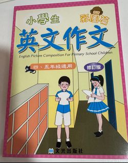 （分類：）位於 。 由 catcatming 提交（商品編號 1387445961，圖片 1）。簡介： 。